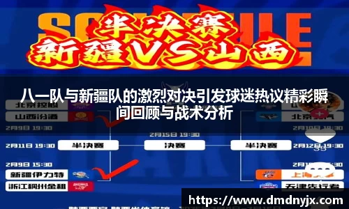 乐天堂APP