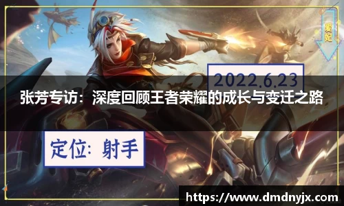 乐天堂APP