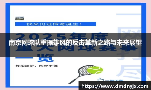 乐天堂官网