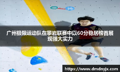 乐天堂APP